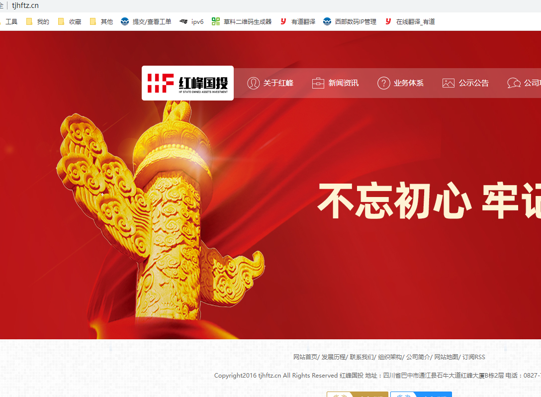www.gzblj.com数据库现在备份不了，10月份还可以