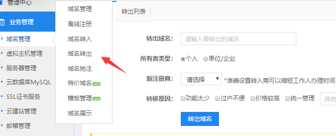 备案网站检出 实际网页名与备案填写网站名称不一致