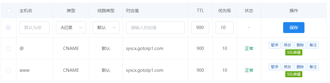 恶意IP地址异常访问，请帮忙指导屏蔽