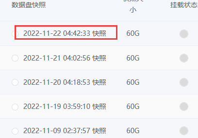 你好帮忙恢复一下一个站点的数据库
