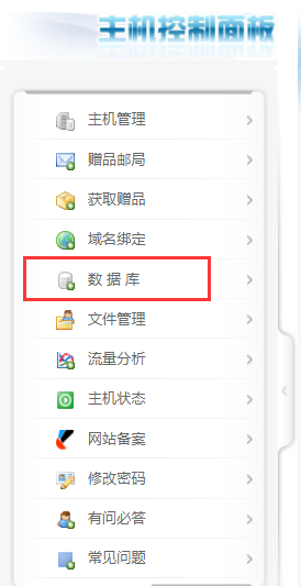 空间到期请暂时先打开  我司会尽快安排续费  谢谢