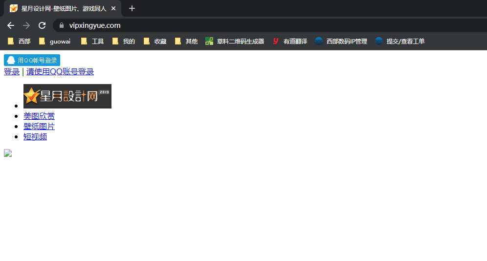昨天断网一下午请求赔偿-云服务器问题