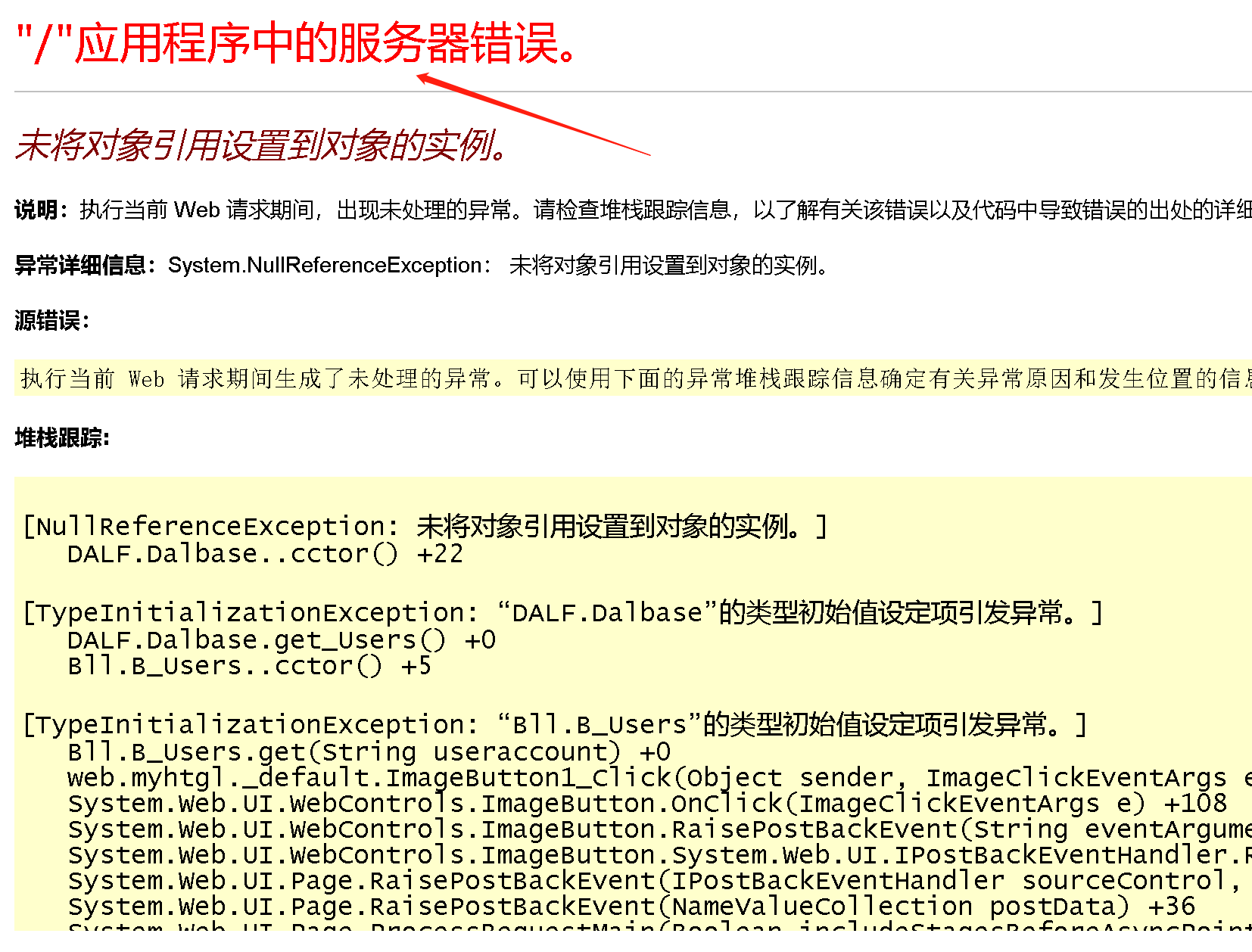 审核的去哪儿了，帮忙审核一下啊