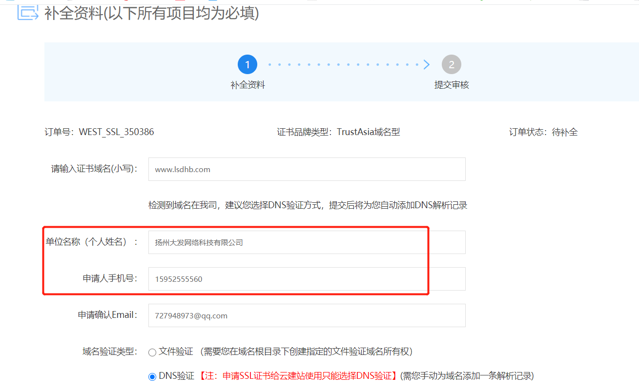 远程客户端一直无法打开-其他问题
