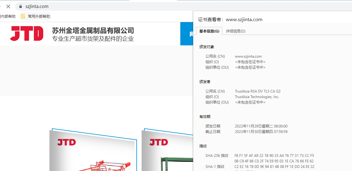 我的服务器上面的 建站助手打不开，双击没反应