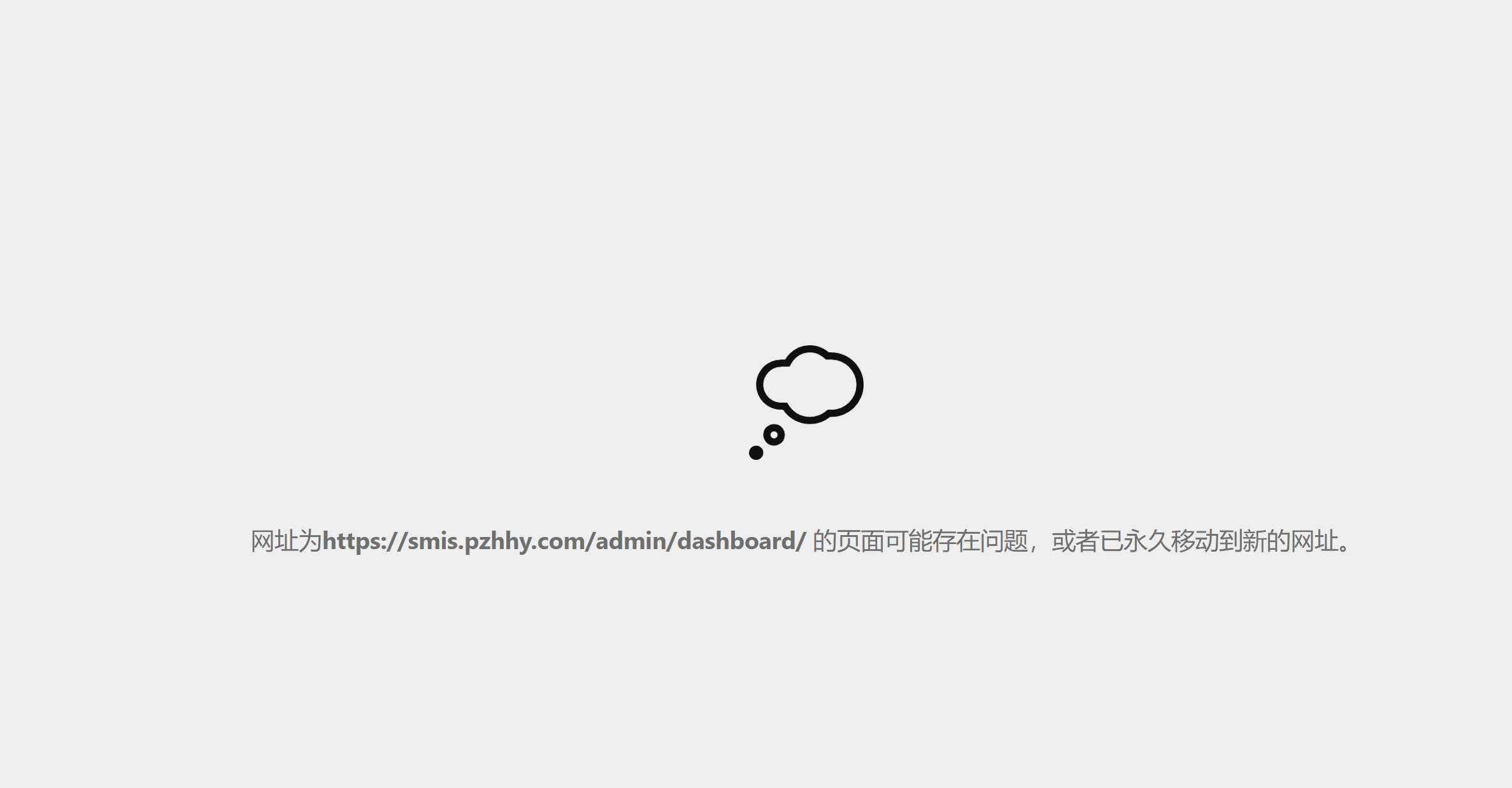 DDOS高防配置好后，经常打不开网页