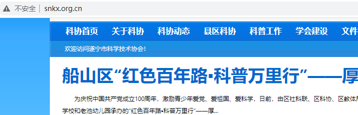 www.haoshijiaoyu.com 这个域名之前在西数