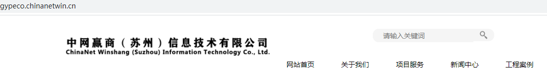 gtongsh.com一直提示备案不对，你帮我看一下，那里不