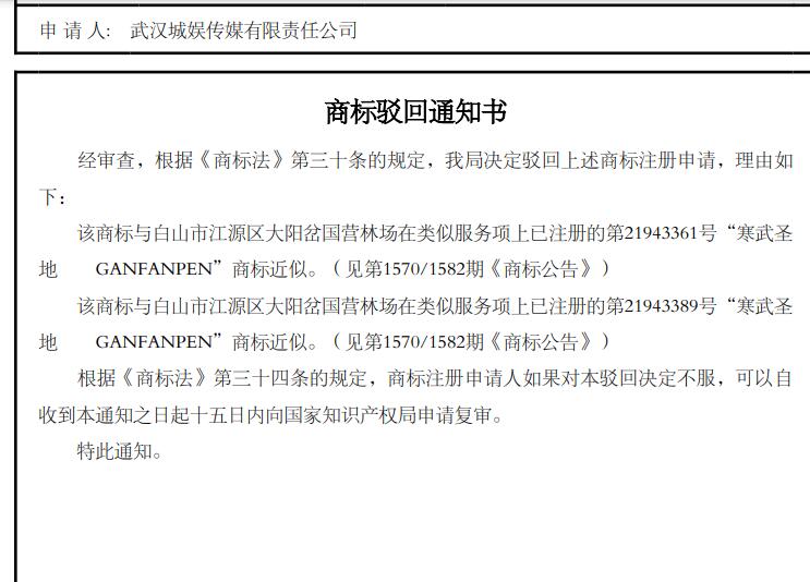 eg-elec.com和evergreen-elec.com