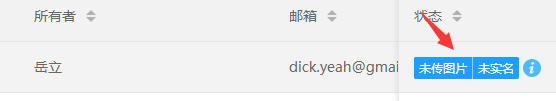 域名( hey.show )续费失败 检查原因且授权续费该域