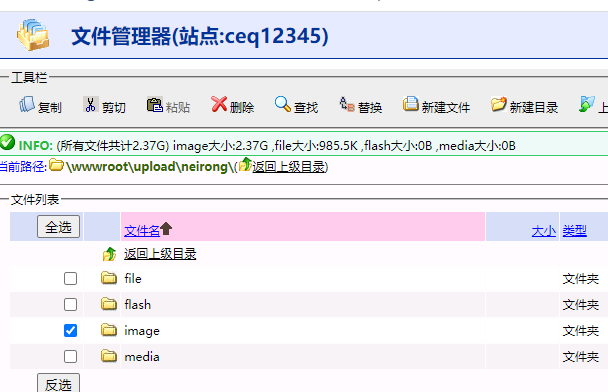 备案核验编号:   怎么注销主题备案  直接山川所有信息那个