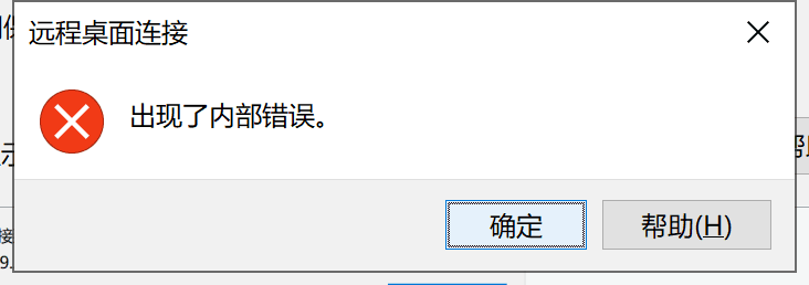 续费的时候没有点击到优惠券
