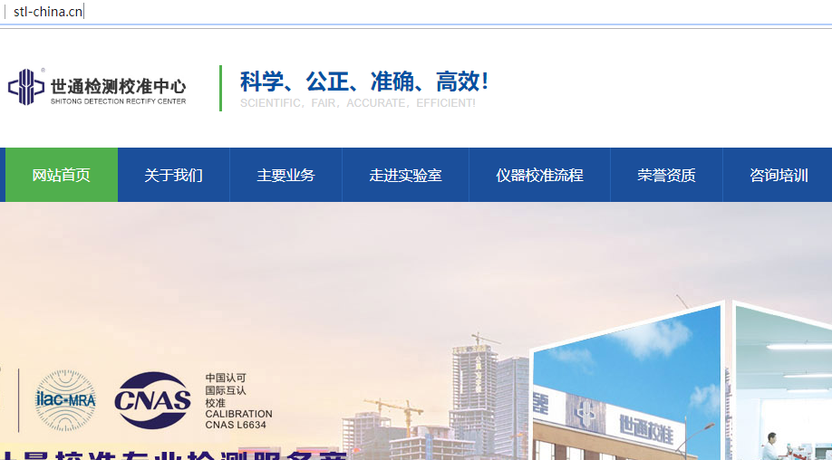 手机网站服务中心内容老是跳到产品中心