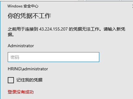 域名已经转入阿里云-备案平台