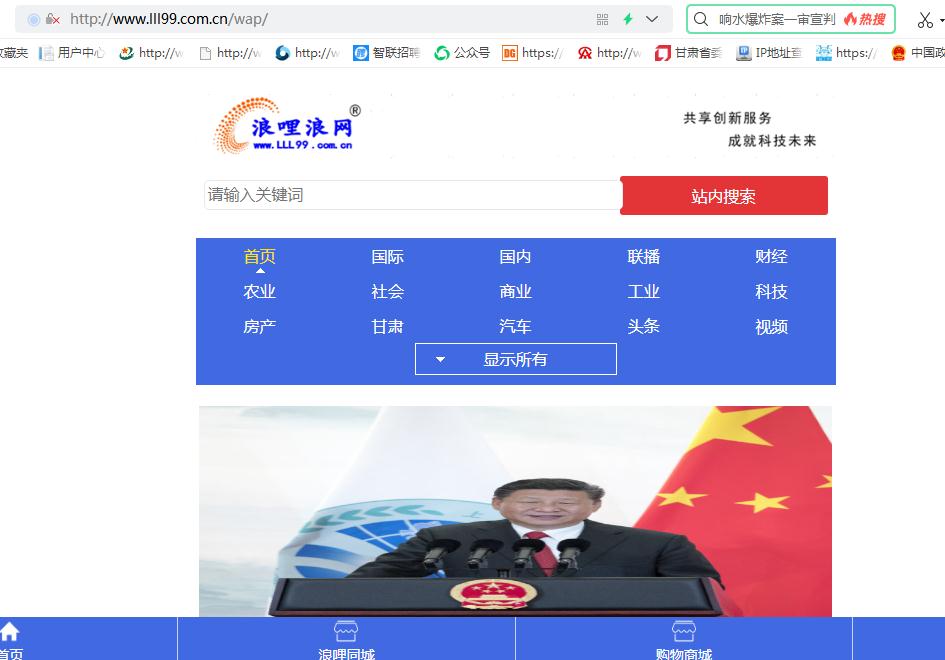 没备案的网站新增备案还提示有备案信息
