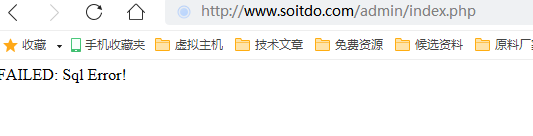 后台密码从没改过,但突然上不去了怎么处理