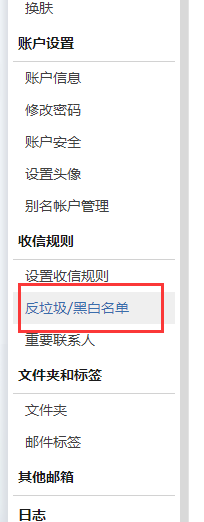网站提交备案后一直未审核