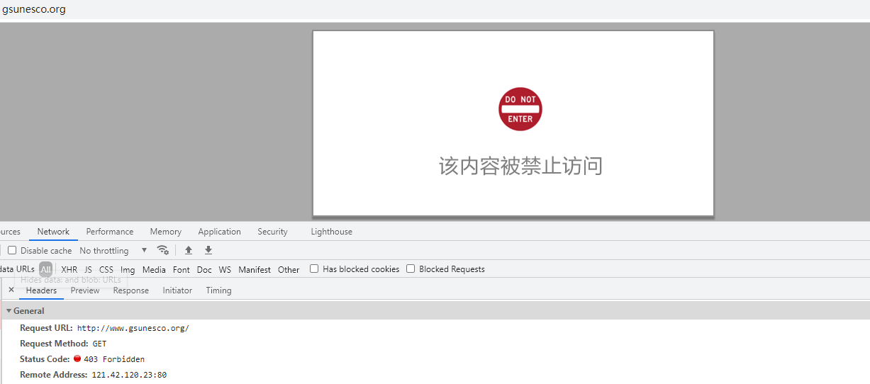 域名解析无法正常访问-域名及账户问题