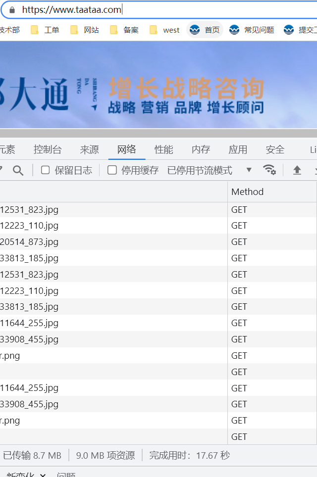 bx0809数据库最近无法在线管理，老是报错，麻烦检查处理下