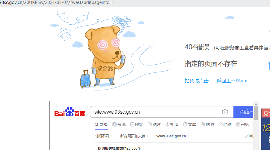 IIS服务器无法使用-云服务器问题