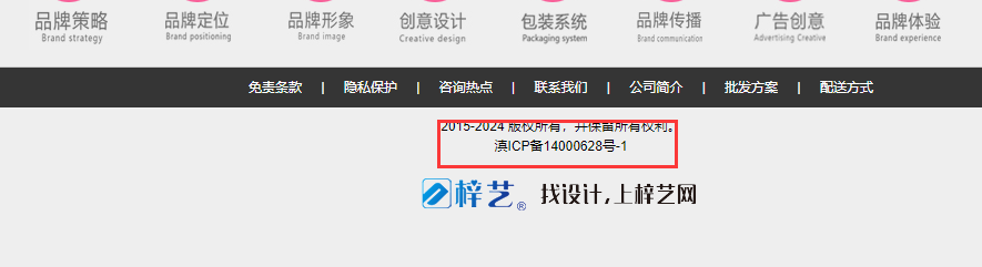备案退回，已重新提交资料。