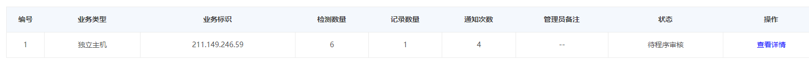 急....网站打不开-云服务器问题