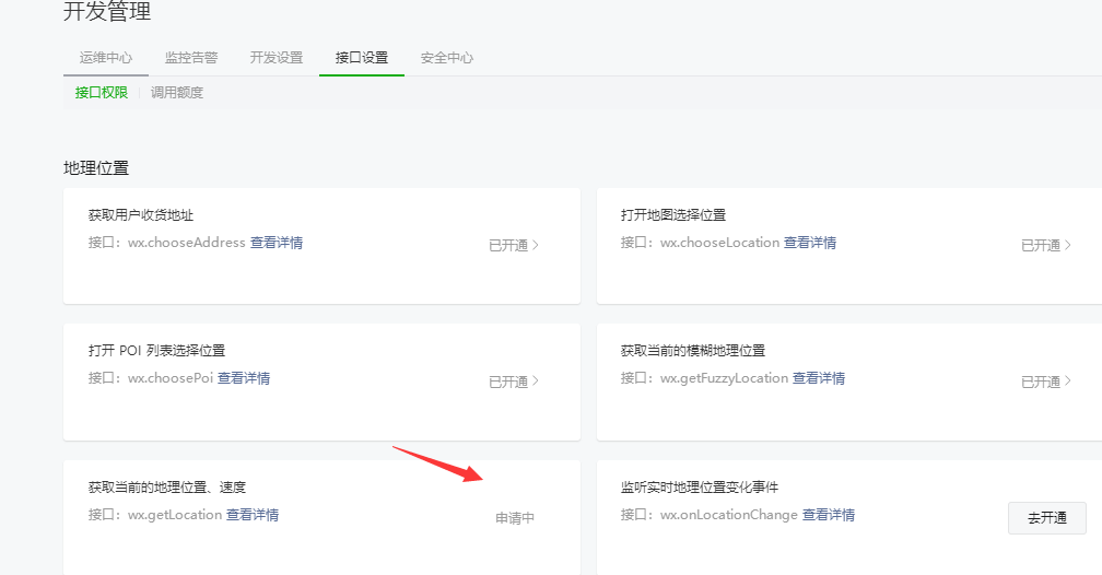 域名 空间 都在西部数码解析  不成功
