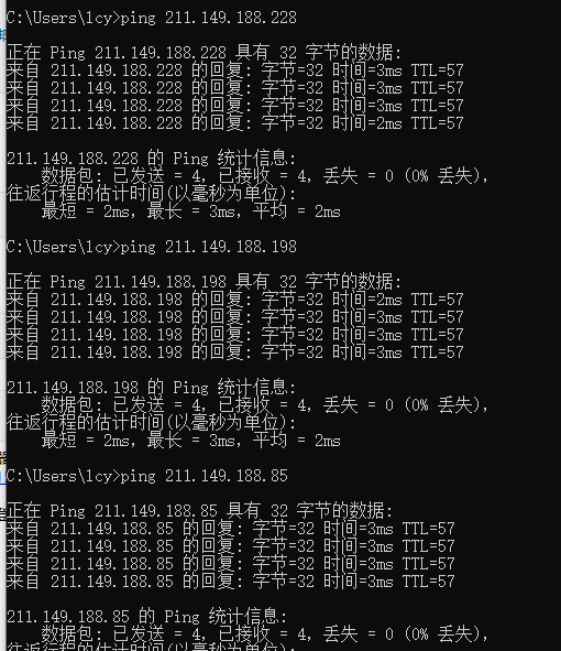 帮我查一下我ip的别名-云服务器问题