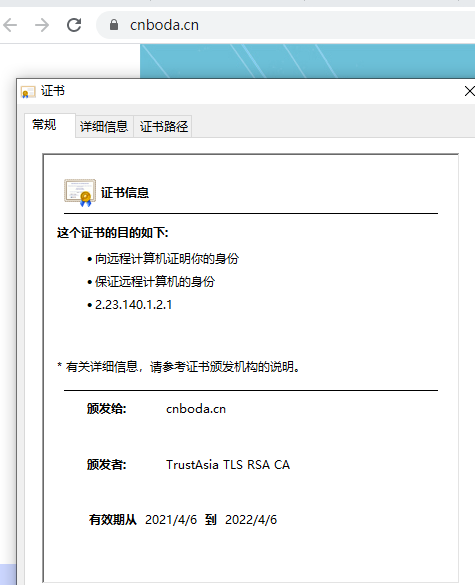 新增网站--退回主办者修改 备案核验编号: