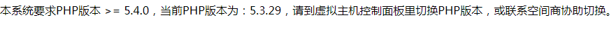 我域名指向的IP是内地的，但是今天说指向非内地