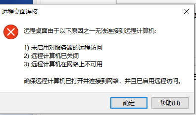 主体名称变更及备案域名注销问题