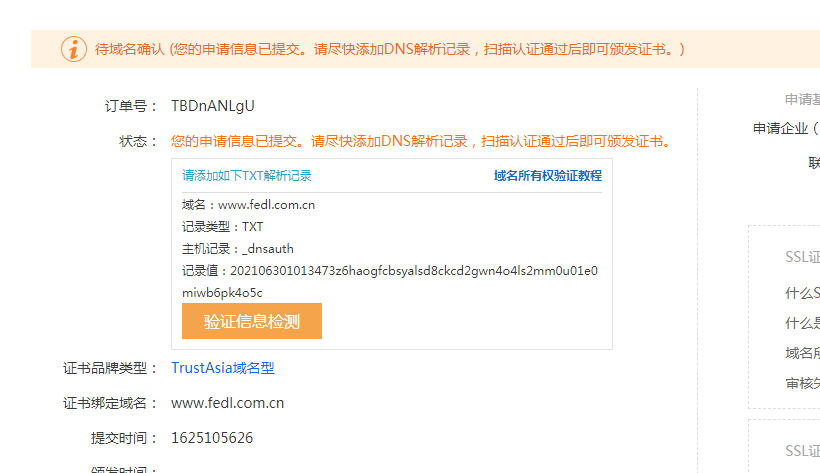 原备案公司需注销如何更换新公司备案