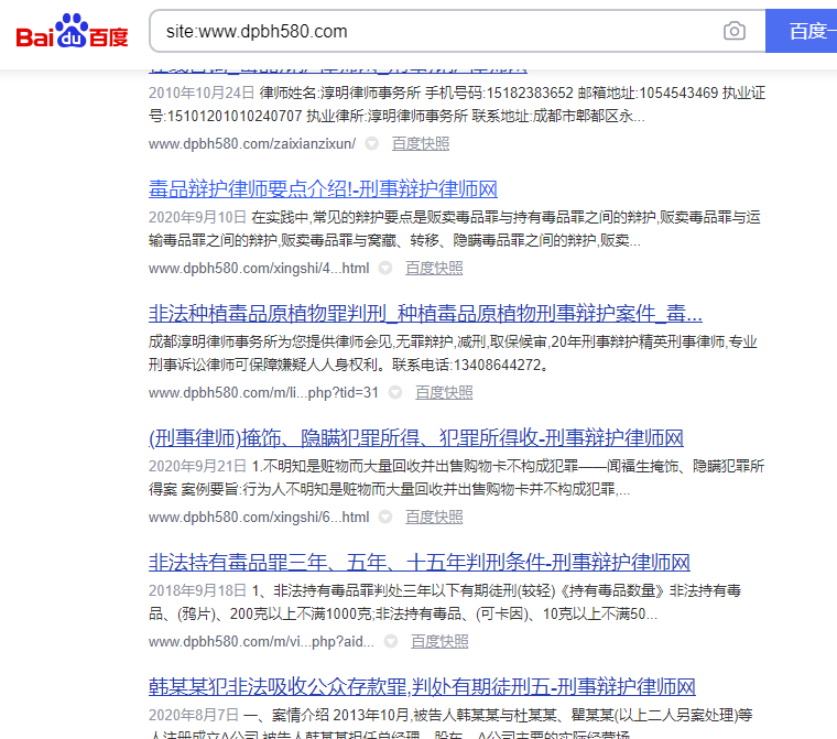 网站内有病毒被劫持需要全盘扫描提示漏洞文件修复