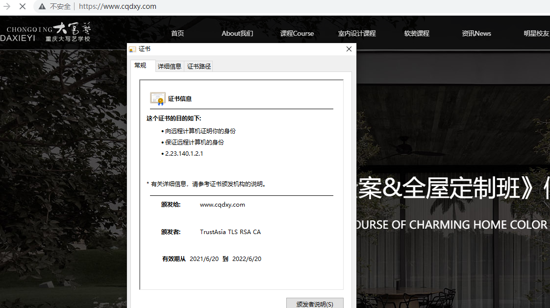 退回原因:您好,企业备案域名所有者需和备案主体保持一致,请及