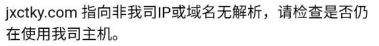 使用自己的服务器怎么解析需要？
