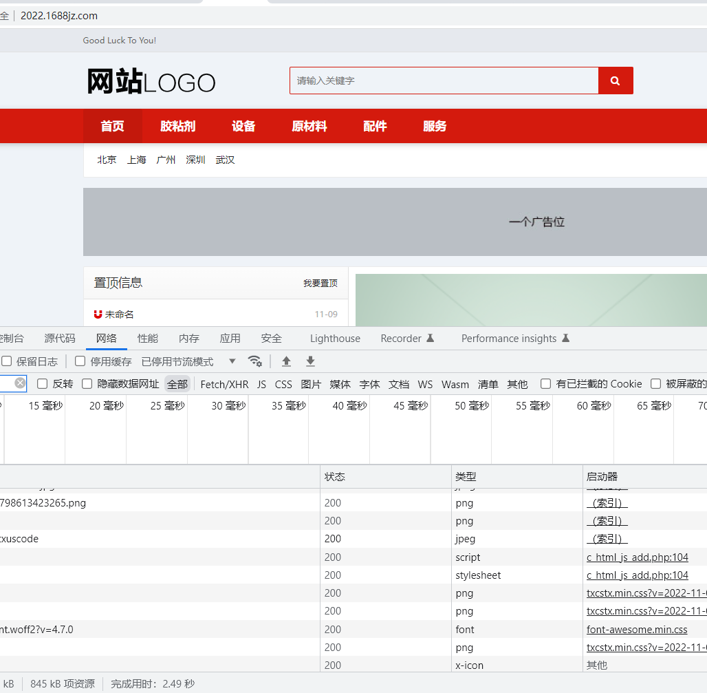 MYSQL数据库启动不起来