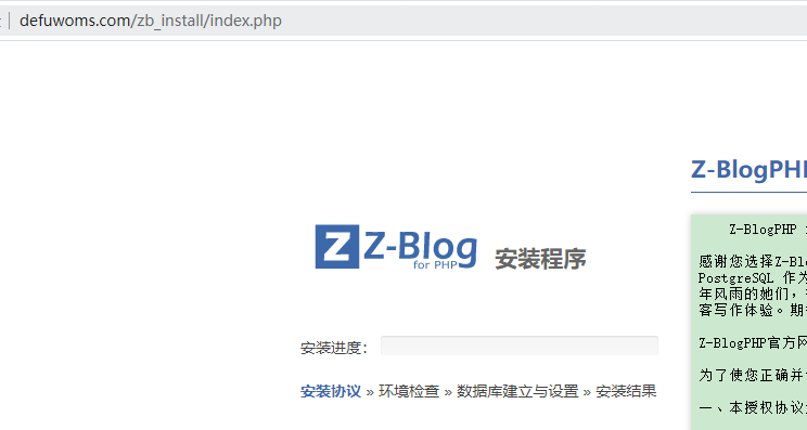 http:webmail.rainbowtj.com 登录内