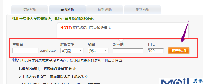 系统中域名状态跟whois不同步