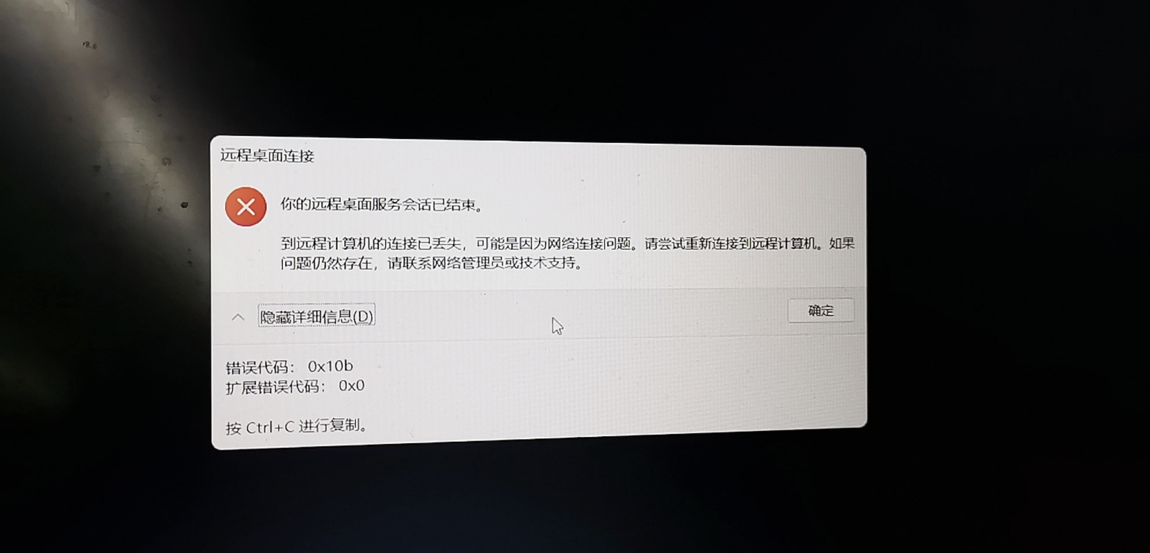 这个服务器上的文件夹删不掉  麻烦帮忙处理下