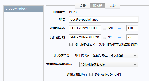 ljtyzj.cn之前为个人备案，现在转为公司备案