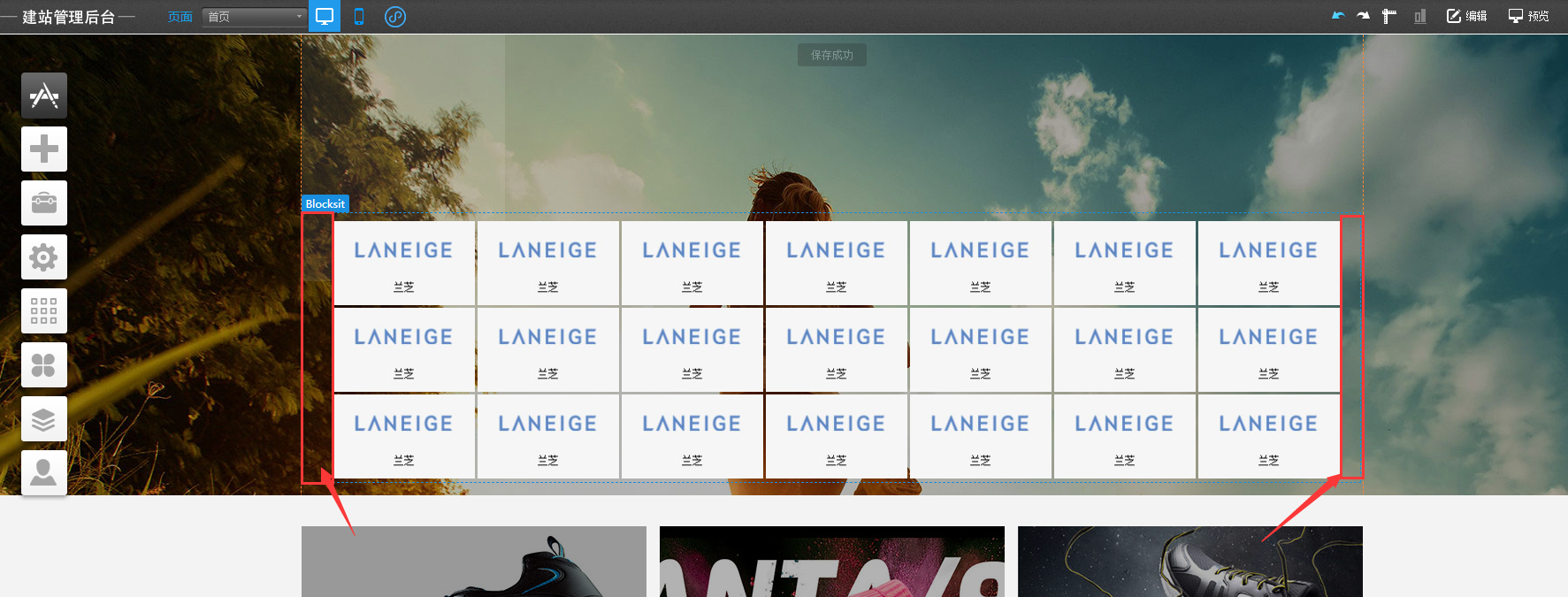 wanbiaoxx.com云建站营销版