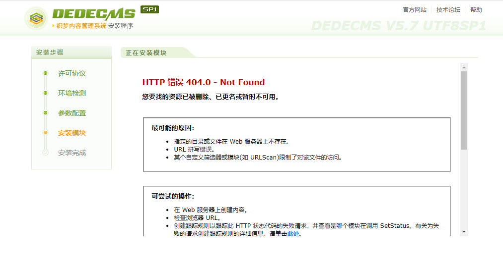 奇怪我刚才开了一个空间  上传不了文件