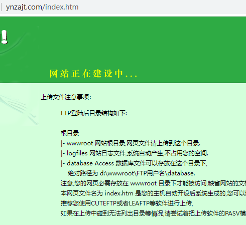 myxstny.com网站缓存严重，还有提示域名解析错误，我