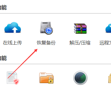 有几个域名接入是在香港，无法备案，请接入国内