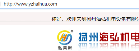 网站中毒已经清理,麻烦处理下