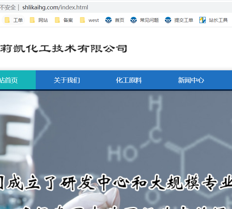 最近空间总是不稳定是怎么回事