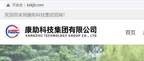 最近收到备案信息需要修改，因为疫情公司封控 是否可以延迟