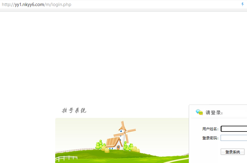 我们的域名所有者主体没有问题