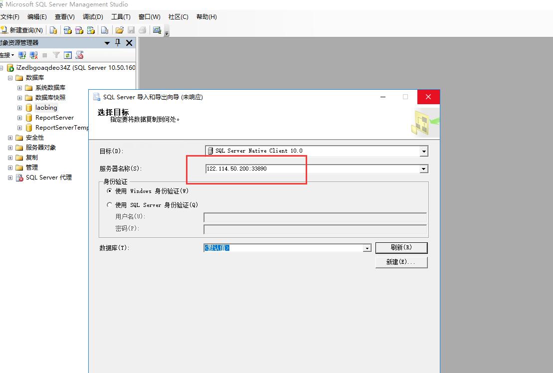 你们给我的QQ人员不添加我 急
